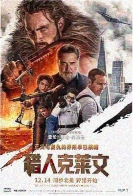 深海回声电影封面图