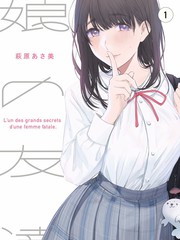 周末实验室综艺封面图